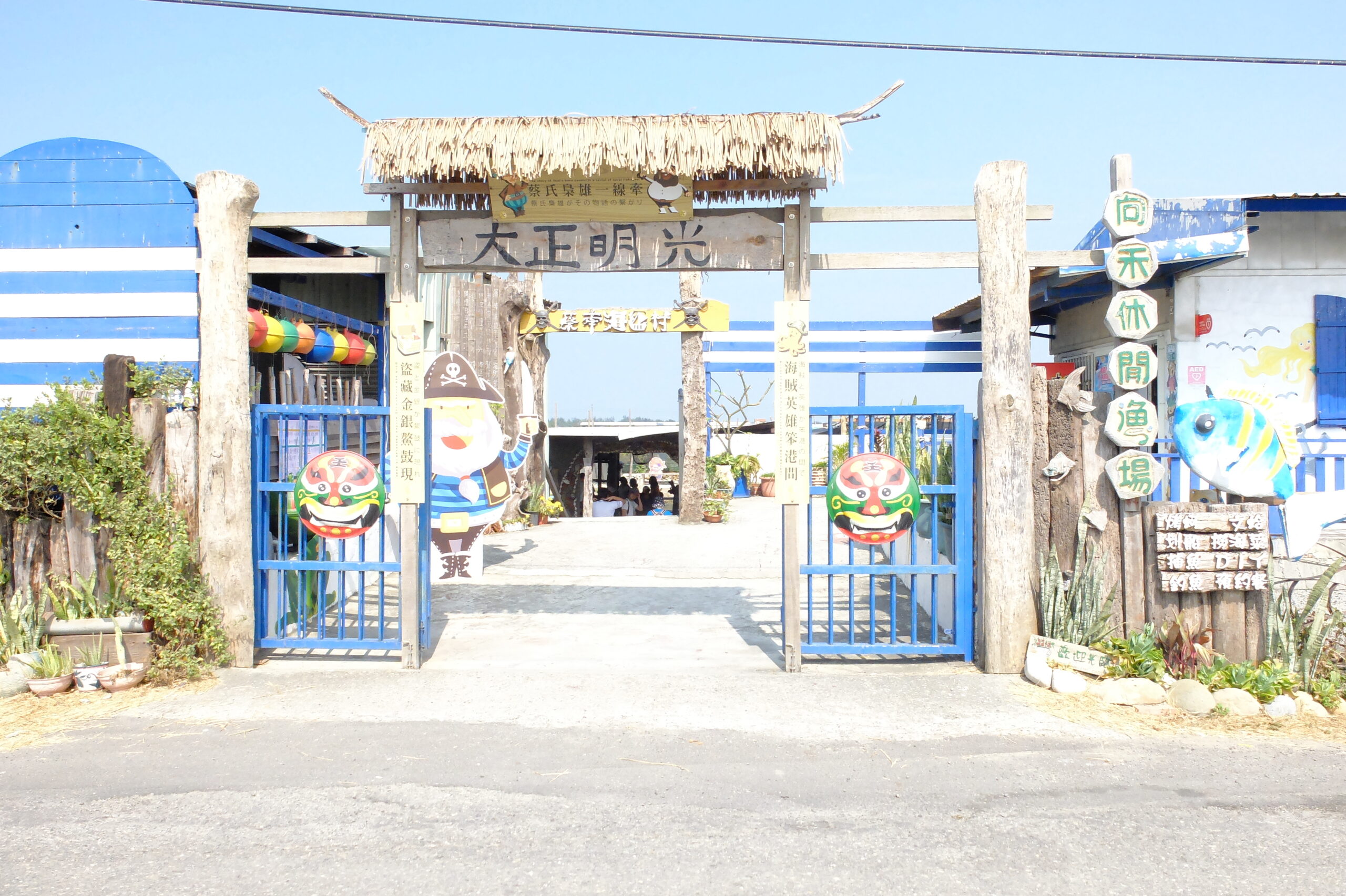 向禾 (16)