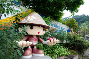 산이쌍탄 농업문화관광산업발전협회(三義雙潭農業文旅產業發展協會 )