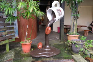 흠원마고백길사 커피 장원( 鑫園馬告白吉莎咖啡莊園)