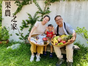 과농지가(果農之家)