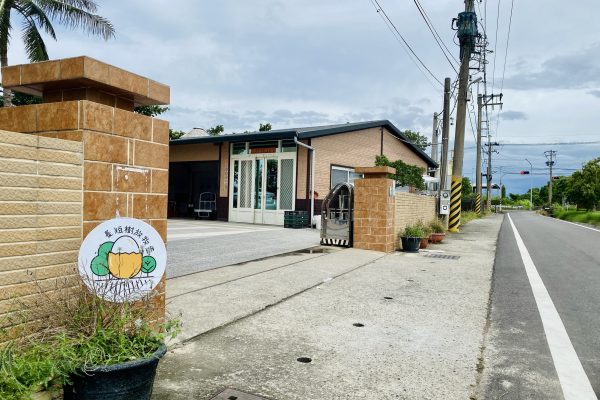 場域1